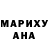 Шишки марихуана AK-47 Stressed Heaux