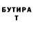 Метадон VHQ Aran Brahma
