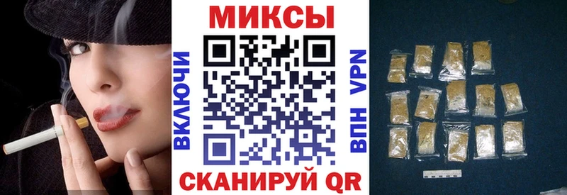 Бутират BDO  Новоржев 