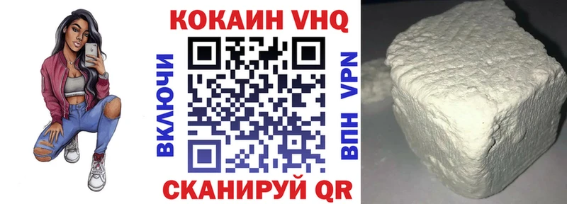 КОКАИН Колумбийский  купить наркотик  Новоржев 