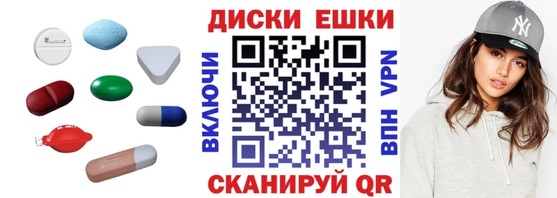Экстази Дубай  Новоржев 