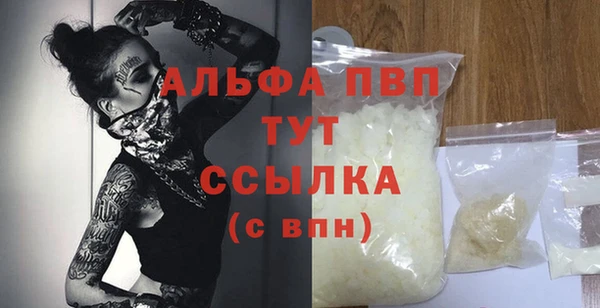 прущая мука Магас