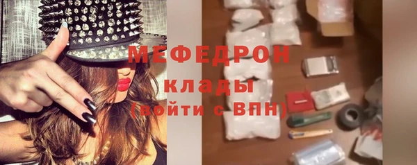 прущая мука Магас