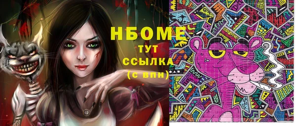 марки lsd Липки