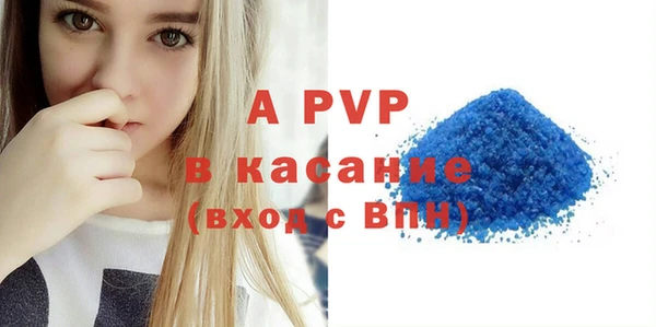 apvp Лиски