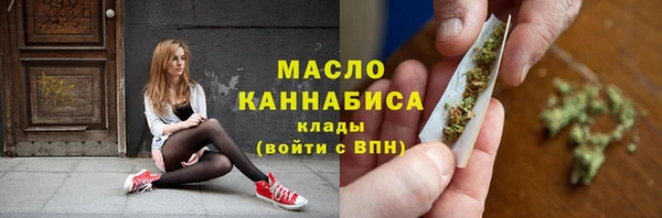 каннабис Лихославль