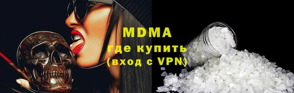 каннабис Лихославль