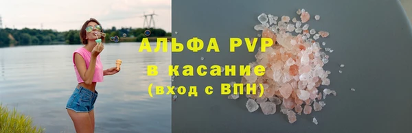 каннабис Лихославль