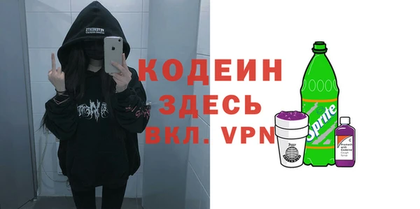 прущая мука Магас