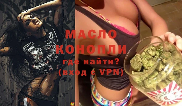 спиды Майский