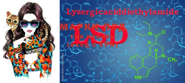 марки lsd Липки
