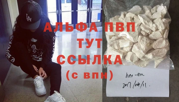 apvp Лиски