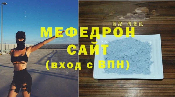 прущая мука Магас