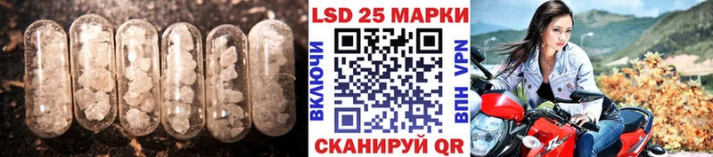 Лсд 25 экстази ecstasy наркотики Новоржев