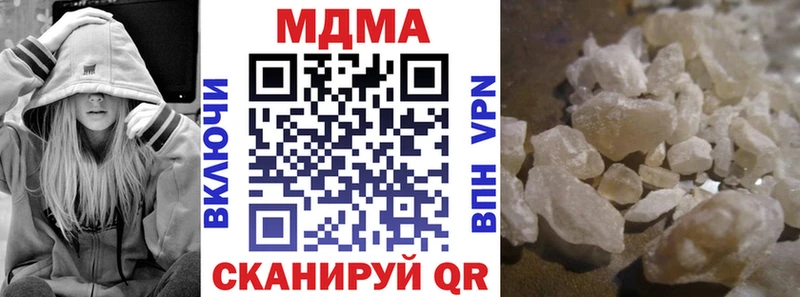 МДМА Molly  где можно купить   кракен как зайти  Новоржев 