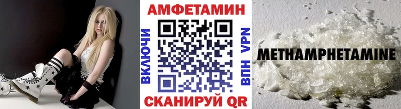 Первитин винт  hydra зеркало  Новоржев  хочу наркоту 