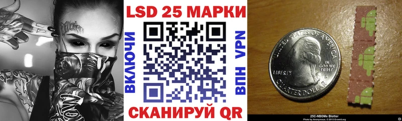 Марки N-bome 1500мкг  Новоржев 