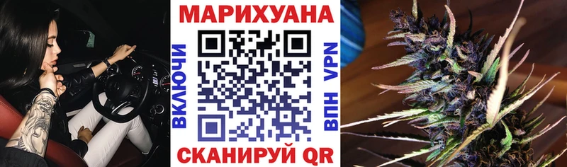 МАРИХУАНА MAZAR  Новоржев 